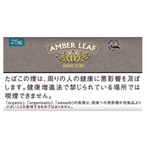 JP AMBER LEAF ORGANIC BLEND 25