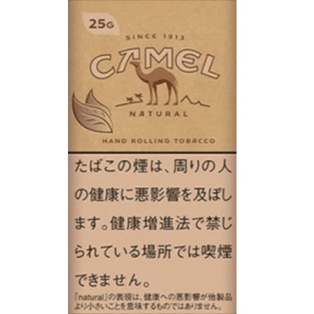 JP Camel Natural Brown 25