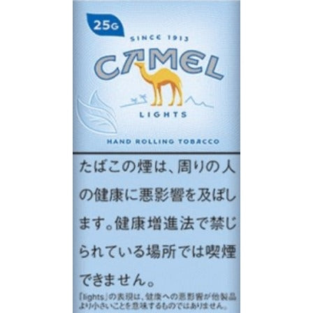 JP CAMEL Light Blue 25