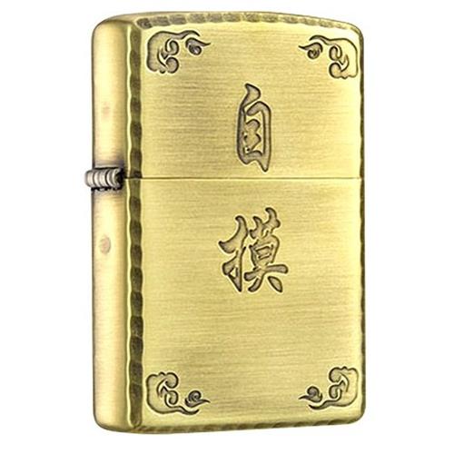 Zippo - ZA-3-59b 自摸-金 Mahjong Antique BS - Rabbit Habit 