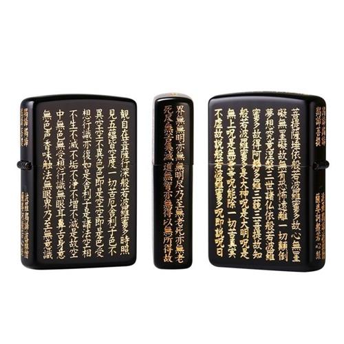 Zippo - ZA-5-2c 摩呵般若波羅蜜多心經-黑金 - Rabbit Habit 