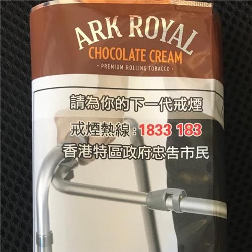 Ark Royal - Chocolate Cream - Rabbit Habit 