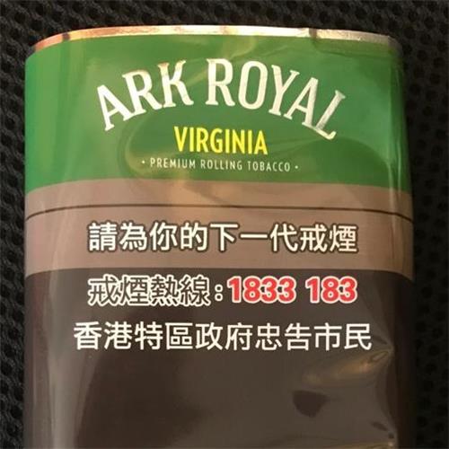 Ark Royal - Virginia - Rabbit Habit 