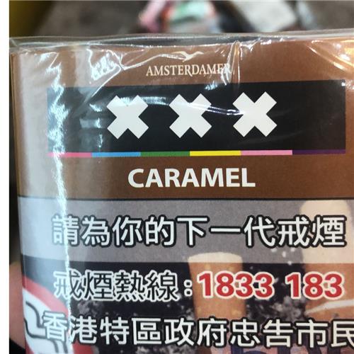 Amsterdamer XXX Caramel 40g - Rabbit Habit 